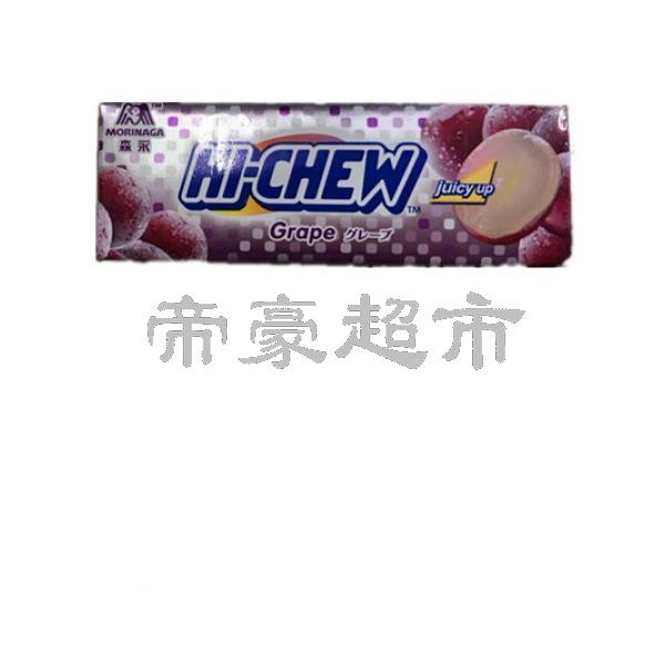 森永 HI-CHEW 提子味软糖 35g
