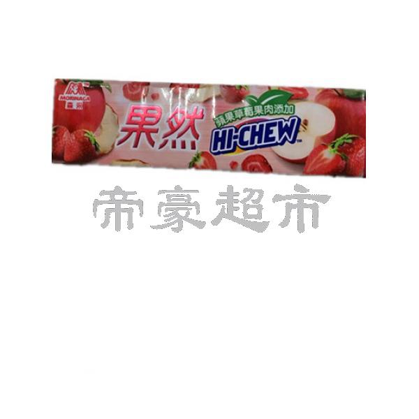 森永 HI-CHEW 苹果草莓味 软糖 50g