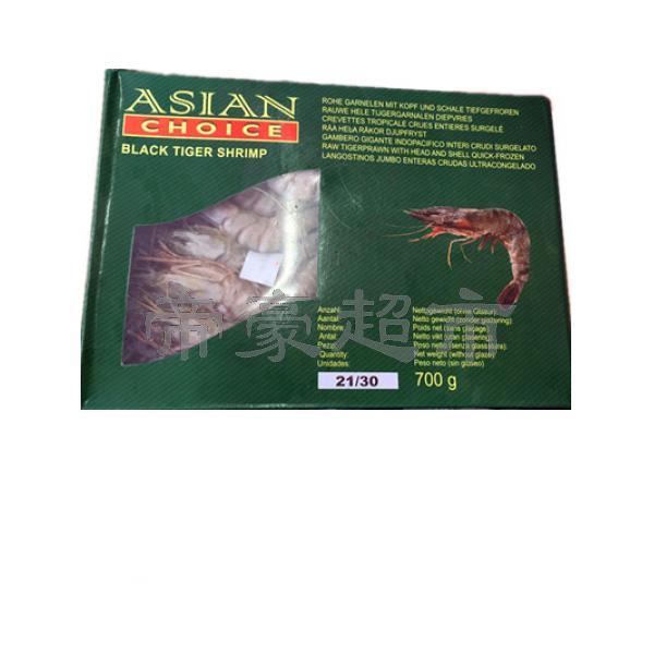 ASIAN CHOICE 21/30 老虎虾（有头有壳）700g