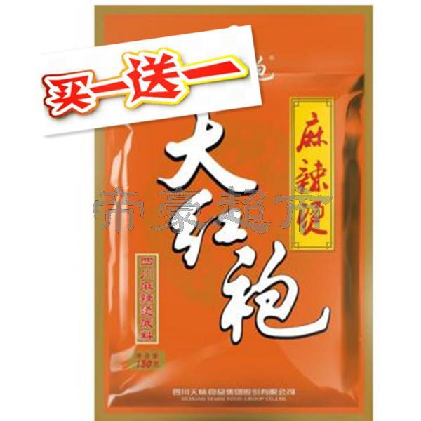 DAHONGPAO Szechuan Spicy Mini Hot Pot Base 150g