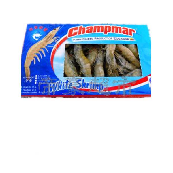 Champmar 有头有壳南美虾皇 40/50 1kg