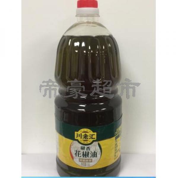 川老汇 花椒油 1.8L