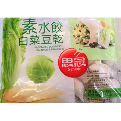 思念素水饺-白菜豆干 500g