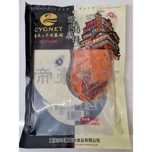 Swan Mandarin Duck Hotpot Seasoning 500g
