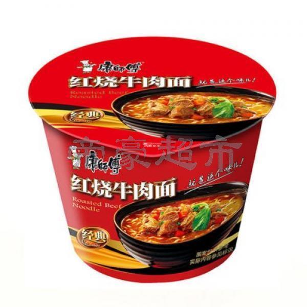 KSF Roasted Beef Cup Noodles 109g_Instant Noodles_Instant Products ...