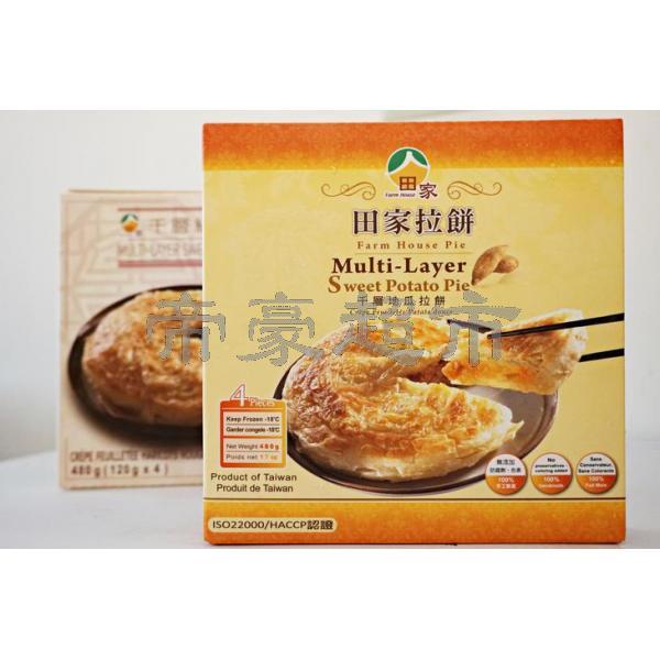 TJ Frozen Multi Layer Sweet Potato Pie 480g