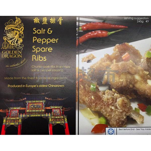 GOLDEN DRAGON SALT&PEPPER RIBS 245G_Frozen food_约克帝豪华人超市约克中国超市约克华人超市