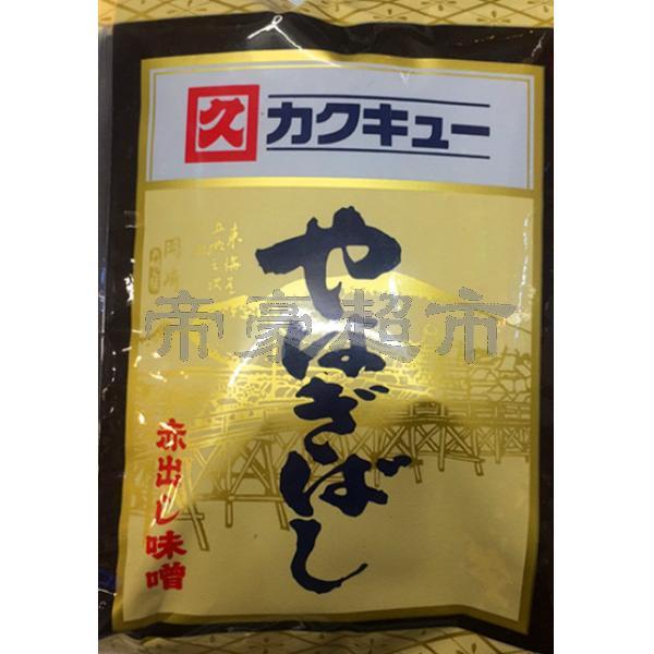 日本黄豆味增 1KG