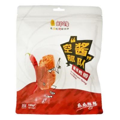 Marinated Super Spicy Duck Neck 150g