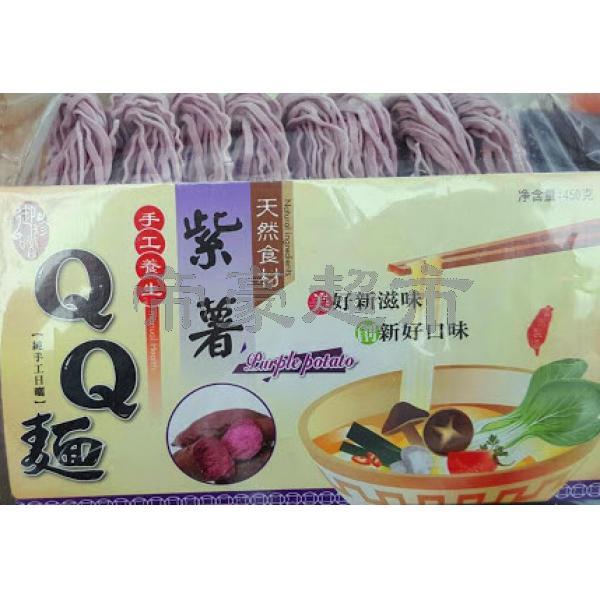 紫薯手工养生QQ面450g