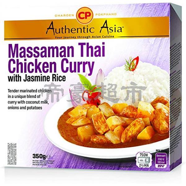 CP 泰式马沙曼咖喱鸡饭 350g