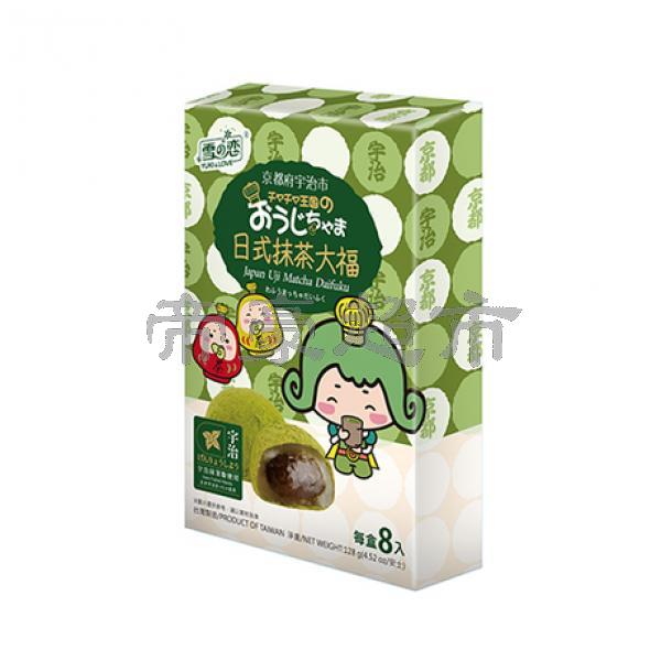 YULK&LOVE  Japan Uji Matcha Daifuku 128g