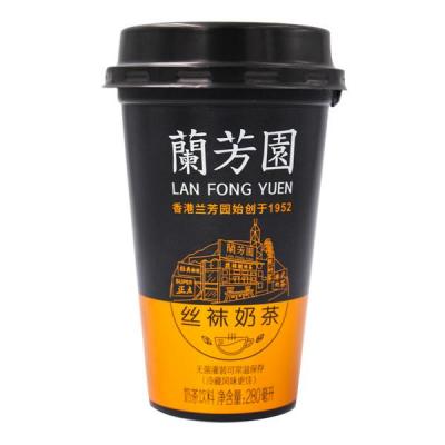 买一送一兰芳园 香港 丝袜奶茶 280ml