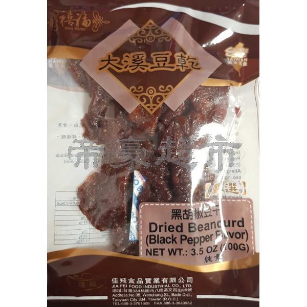 XF Dried Beancurd-Black pepper flv 100g