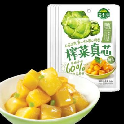 JXJ Preserved Vegetable Core with sugar 80g 