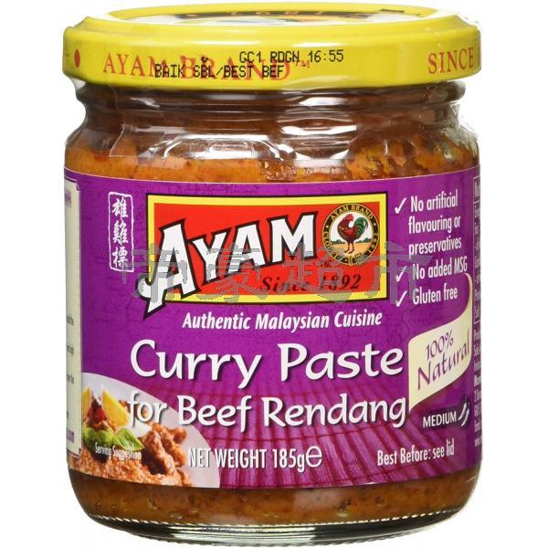 Ayam Brand Curry Paste For Beef Rendang (Medium)185g