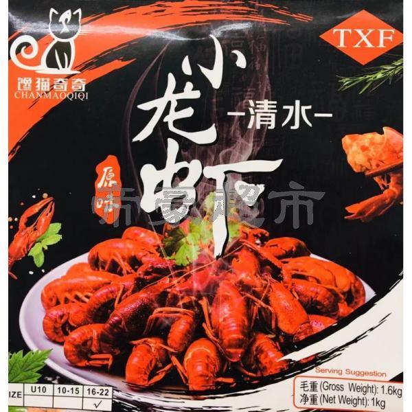 TXF 清水小龙虾16-22-原味 1kg