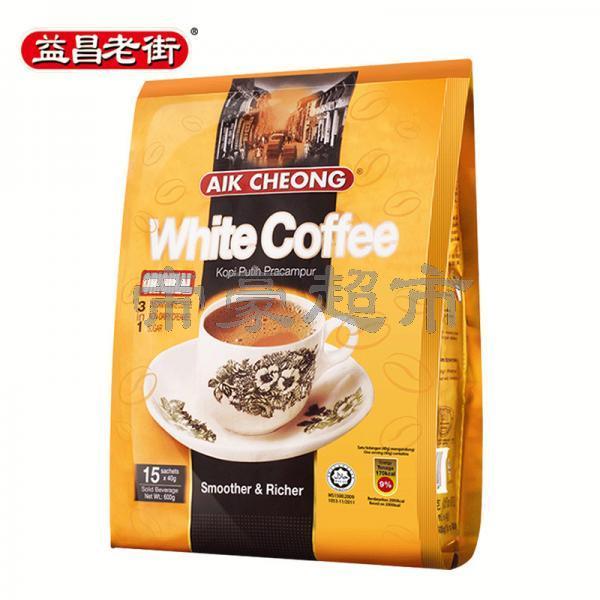 AIK CHEONG三合一独立小包装 益昌原味白咖啡 40g