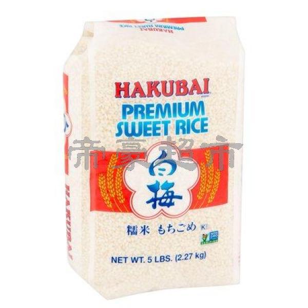 HAKUBAI 白梅糯米 2.27kg