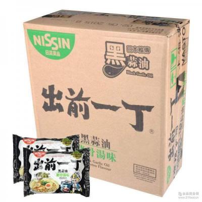 HK NISSIN Insta...