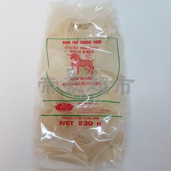 Kirin超级纯净粿汁大米片 230g