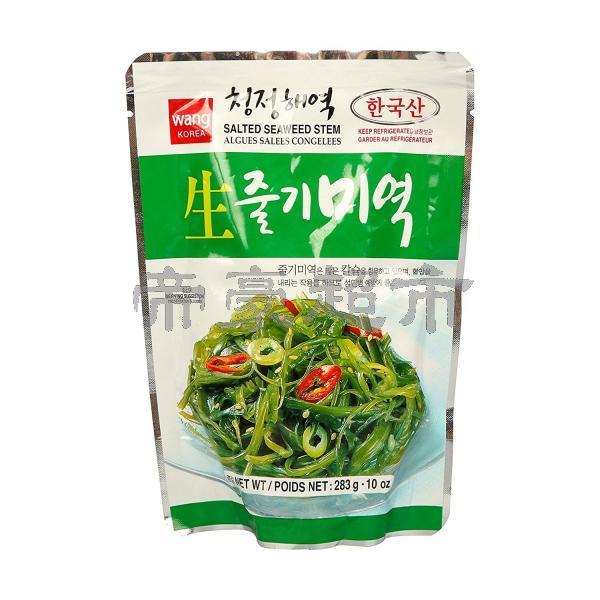 Wang Salted Seaweed Stem 283g