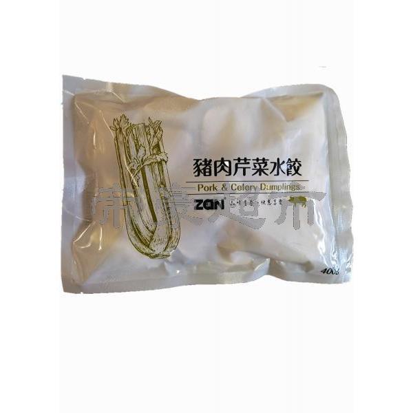 ZAN 猪肉芹菜水饺 400g
