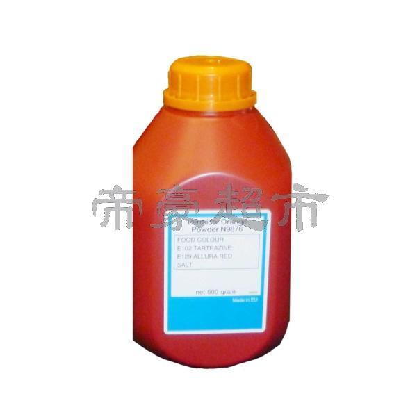 Permicol Orange Powder N9876