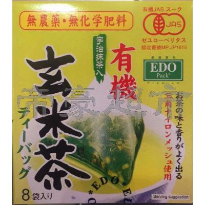 EDO 日本有机 玄米茶 8袋