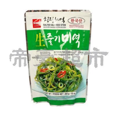 Wang Salted Seaweed Stem 283g