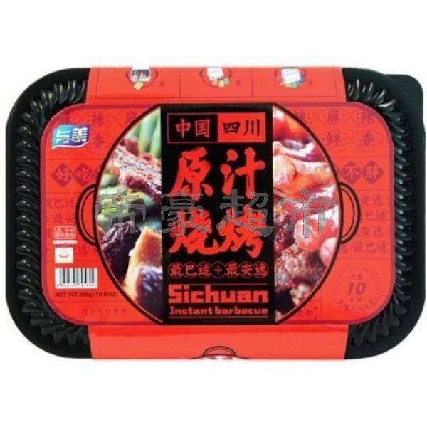 YM Sichuan Barbecue Hot Pot 306g