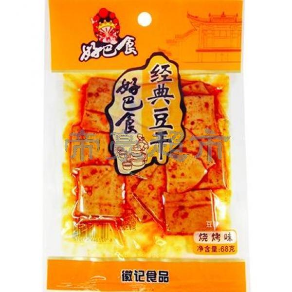 好巴食 豆腐干 烧烤味 68g