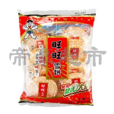 WW Rice Cracker...