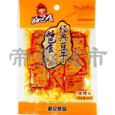 好巴食 豆腐干 烧烤味 68g