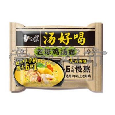 BX Instant Noodle-Mature Chicken Soup 111g