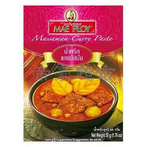 Mae Ploy 马沙曼咖喱 50g