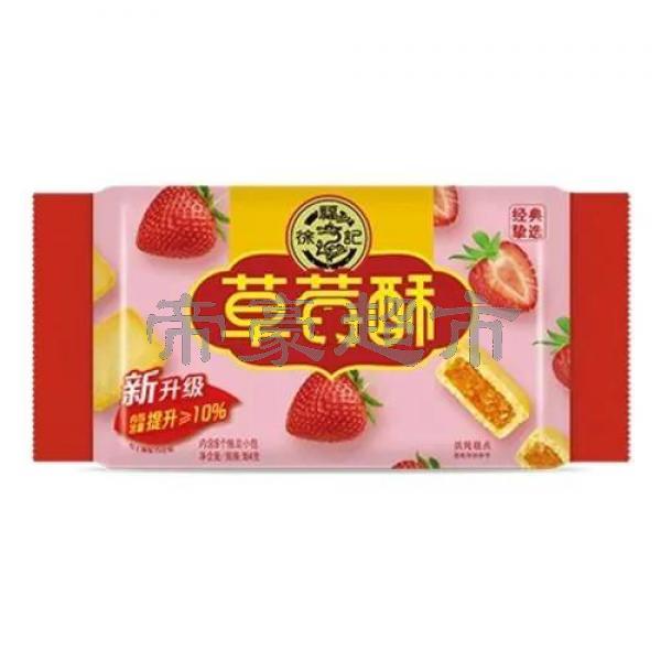 徐福记草莓酥  184g