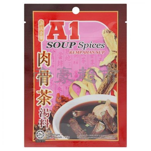 A1 肉骨茶汤料 35g