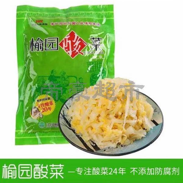 YY Pickled Chinese Cabbage 1kg