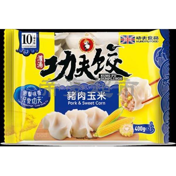 功夫水饺 - 猪肉玉米 400g