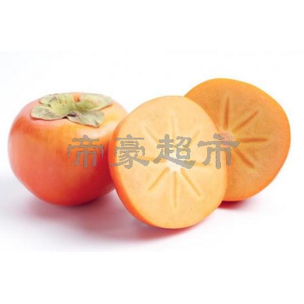 Persimmon x2
