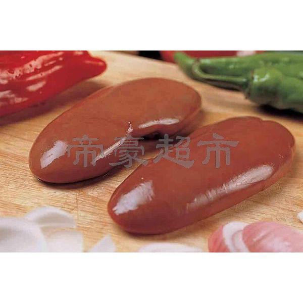 Pigs Kidney 2pcs