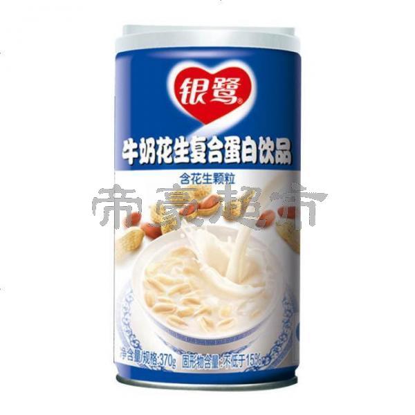 银鹭 牛奶花生复合蛋白饮品 370gx6罐