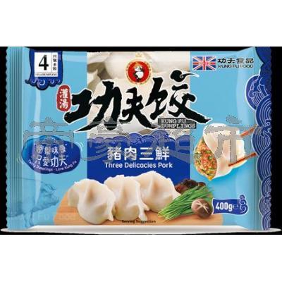 功夫水饺 - 猪肉三鲜 410g