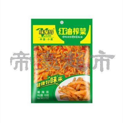 WJT Pickled Vegetables with Chilli Oil 105g