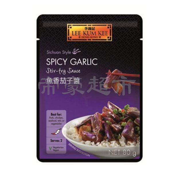 LKK Sauce for Spicy Garlic Aubergine 80g