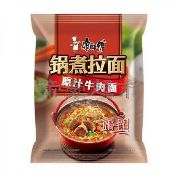 KSF Instant Noodle-artificial beef ramen flavour 125g_Instant Noodles ...