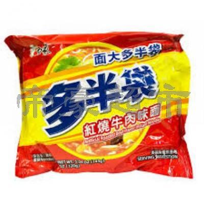 BAIXIANG Roasted Beef Flavour Instant Noodle 143g