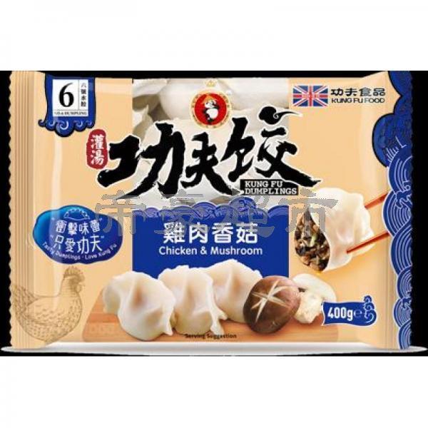 功夫水饺 - 鸡肉香菇 410g