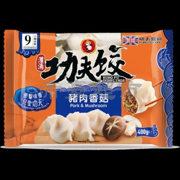 功夫水饺 - 猪肉香菇 410g